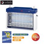 大進 DS-708 電撃殺虫器ムシコロ
