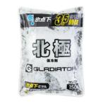 コーコス GI-46411 シルバー F 北極 -10度 保冷剤 150g(1個)
