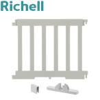 Richell パーテーションにも使えるベビーサークル サイドパネル ライトグレー 120516