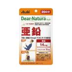 アサヒグループ食品 ディアナチュラ スタイル 亜鉛 20粒