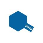 タミヤ PS-16 メタリックブルー (700) 86016