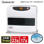  керосиновый тепловентилятор Dainichi промышленность DAINICHI FW-66L4-W moon белый L модель дерево структура 17 татами бетон 23 татами до 