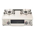 ガスコンロ リンナイ 都市ガス用 コンロ RT34NJH7SA-CL-13A クリームベージュ ワンピーストップ (2口・左強火力・56cm) 一人暮らし 新生活 Rinnai