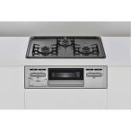 ショッピングガスコンロ Rinnai RB32AM5H2SA-VW-13A ビルトインガスコンロ(都市ガス用・3口・両側強火タイプ・幅60cm)