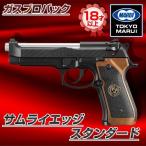  Tokyo Marui Samurai край * стандартный No.11 газ свободный затвор gun объект год .18 лет и больше страйкбол пневматическое оружие газовый пистолет свободный затвор для соревнований мощность . растояние -слойный толщина чувство 