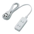マルチタップ ELECOM エレコム T-TST02-22320WH ほこり防止シャッタータップ 3個口 2m ホワイト