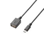  изменение кабель ELECOM Elecom TB-MAEMCBN050BK USB A-microB изменение адаптер 0.5m