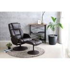 東馬 デンバー パーソナルチェア BK 