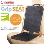  Япония уход за детьми рукоятка сиденье 6460010001