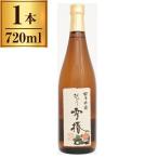 雪椿酒造 越乃雪椿 純米吟醸「花」 ビン 720ml