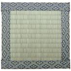萩原 144001010 キズや凹みをガード い草雑貨 座卓敷き 正方形(4枚1組) 16×16 ブルー メーカー直送