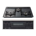 ビルトインガスコンロ パロマ PD-N36-LP ニュートラルグレー  プロパンガス 3口 水無し片面焼き 60cm