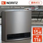 ショッピングファンヒーター ガスファンヒーター ノーリツ NORITZ GFH-4007D-WM-13A ウォームシルバー 都市ガス12A・13A用 木造11畳/コンクリ15畳まで