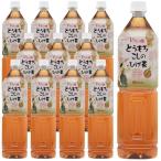 ショッピングとうもろこし とうもろこしのひげ茶 1500ml×12本 メーカー直送