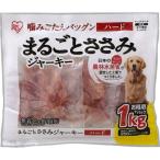 アイリスオーヤマ P-IJ-H1K まるごとささみジャーキー