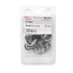  nissa che in stain S крюк P-844 2.3×23mm 20 шт серебряный 