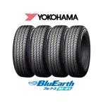 4本セット 165/65R13 77S タイヤ サマータイヤ ヨコハマ YOKOHAMA ブルーアース BluEarth AE-01 タイヤ単品 メーカー直送