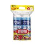 SANWA SUPPLY CD-31SET エアダスター(逆さOKエコタイプ) 2本セット