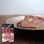  Edo магазин Чингисхан вяленое мясо 24g закуска кнопка, ручка настройки sake sake. кнопка, ручка настройки sake. . прекрасный тест ..