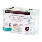  oo saki medical dako baby dry хлопок сиденье 120 листов входит 