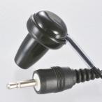 オーム電機 EAR-0007 モノラルイヤホン φ2.5 1m ブラック
