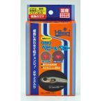 キョーリン ひかり ベビー&ベビー 6g×2種類