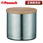 ピーコック PeacocK IBC-55 XA ミニアイスペール 0.55L 小型 真空断熱 保冷 ふた付き