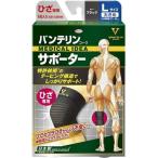 スポーツケア用品 膝用サポーター