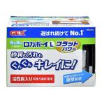 ジェックス ロカボーイ L フラットパワー
