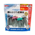 ジェックス メダカ元気 卵のお守り 産卵床4色セット