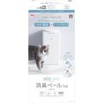 jeksteo уход дезодорация бледный кошка для Tall производитель прямая поставка 