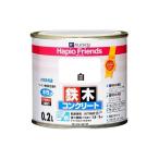 カンペハピオ ハピオフレンズ 白 0.2L