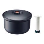 スケーター 真空おひつ 3合用(ポン