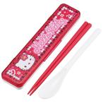スケーター CCS3SA ハローキティ スクール 箸 スプーン セット 弁当 大人用 コンビセット 18cm カチャカチャ鳴らない 日本製 サンリオ