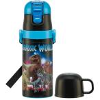 SKDC3 ジュラシックワールド スケーター 2WAY ステンレス水筒 直飲み(420ml) コップ(350ml) 子供用
