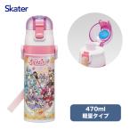 スケーター SDC4 名探偵プリキュア 水筒 子供用 直飲み 470ml 女の子 保冷専用 ステンレス 軽量タイプ waterbottle スポーツボトル キッズ こども 水瓶