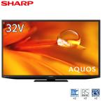 テレビ 32型 シャープ アクオス SHARP 