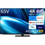  телевизор 65 модели жидкокристаллический ТВ-монитор Sharp Aquos 65 дюймовый TV 4T-C65FN1 4K тюнер встроенный наземный *BS*110 раз CS цифровой SHARP AQUOS новый жизнь 