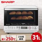 ショッピング沖縄 オーブンレンジ 過熱水蒸気オーブンレンジ シャープ SHARP RE-SS10X-W 電子レンジ 総庫内容量 31L