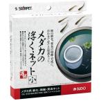 スドー メダカの浮くネット 小