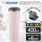 水筒