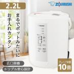 ショッピング加湿器 加湿器 象印 ZOJIRUSHI EE-RS35-WA ホワイト スチーム式加湿器 木造6畳 コンクリ10畳まで