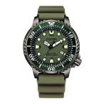 腕時計 時計 CITIZEN シチズン PROMASTER プロマスター BN0157-11X MARINE エコ・ドライブ腕時計 メンズ ウォッチ 誕生日 新生活 父の日 クリスマス プレゼント