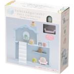 San-X S/G すみっこぐらし プチスミハウスセット AB06201 キッズ こども 誕生日プレゼント 玩具 ギフト