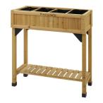 タカショー WK-08F レイズドベッド ハーブプランター スリム メーカー直送