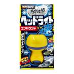 S86 魁 磨き塾 ラク速 ヘッドライトコンパウンド PROSTAFF