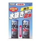 D18 水抜き専門2本パック・ガソリン車用 PROSTAFF