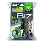 P158 携帯用長ぐつ カッパの足ビズ M PROSTAFF