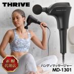  Sly vuMD-1301 черный портативный массажер дрель type плечо шея пара онемение плеча шея .. массаж 3 вид Attachment MD1301