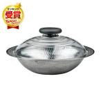 HARIO MIS-26 フタがガラスのIH対応ステンレス鍋26雪平